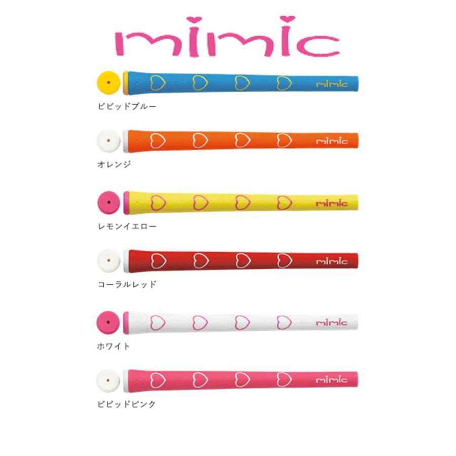 イオミック IOMIC mimic ミミック レディース専用グリップ ハート