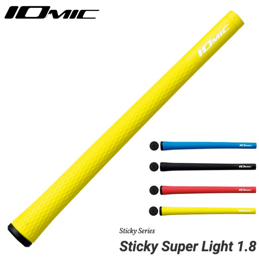イオミック IOMIC スティッキー スーパーライト1.8 35g 超軽量 ゴルフ