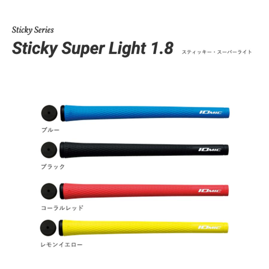 新品/IOMIC/イオミックグリップ/Sticky 1.8 SUPER LIGHT/レモンイエロー/6本セット Sticky Super Light