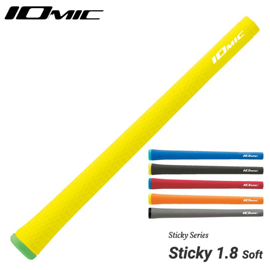 イオミック IOMIC Sticky 1.8 Soft スティッキー ソフト グリップ M60