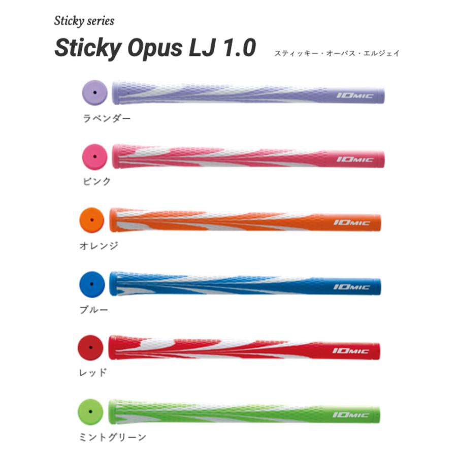 イオミック IOMIC Sticky Opus LJ 1.0 スティッキー・オーパス