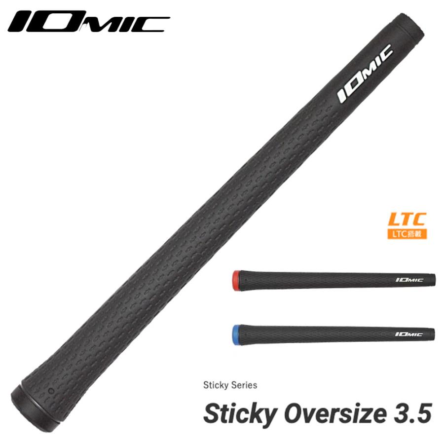 S60 Flex S ゴルフシャフト アイオミックグリップ イオミック IOMIC Sticky Oversize 3.5 スティッキーオーバーサイズ