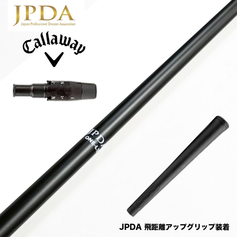 日本プロドラコンJPDA ONE（1フレックス）シャフト キャロウェイ
