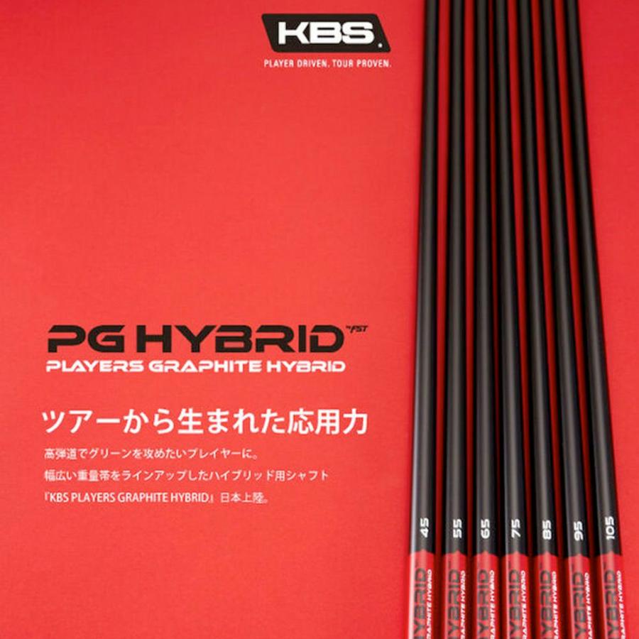 KBS PGH PLAYERS GRAPHITE HYBRID グラファイト ハイブリッド カーボン