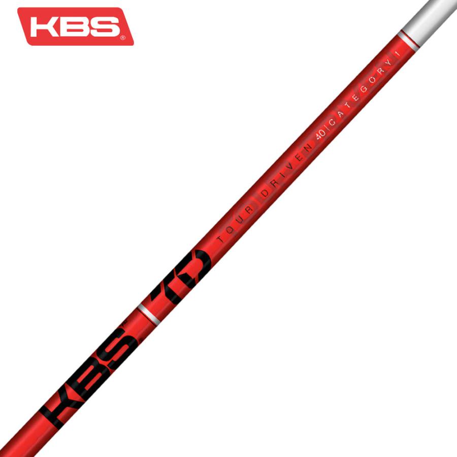 KBS TOUR DRIVEN TD ウッド用シャフト 40 単品 リシャフト工賃別途必要