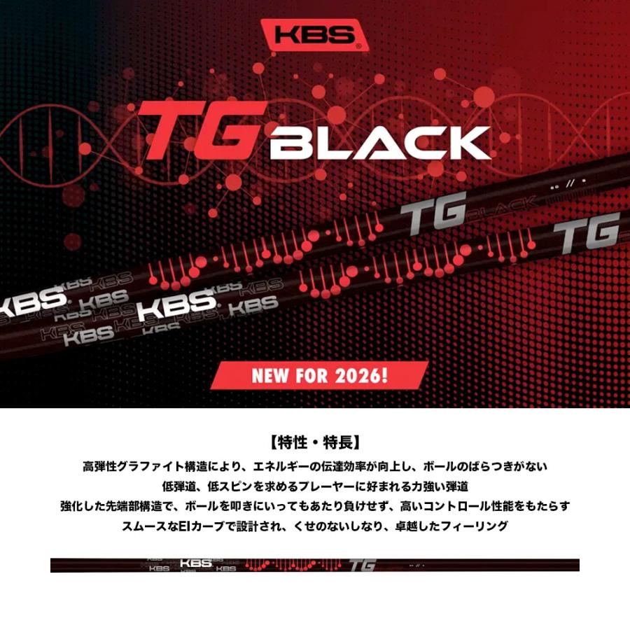 YONEX ヨネックス EZONE GT スリーブ付シャフト KBS TG BLACK ツアーグラファイト ブラック 低弾道 低スピン 高初速 高安定性 プレミアム_1