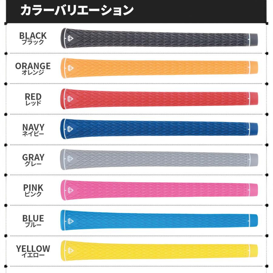 ダイヤカット グリップ 極 トライアル M60 バックライン無し 51g  