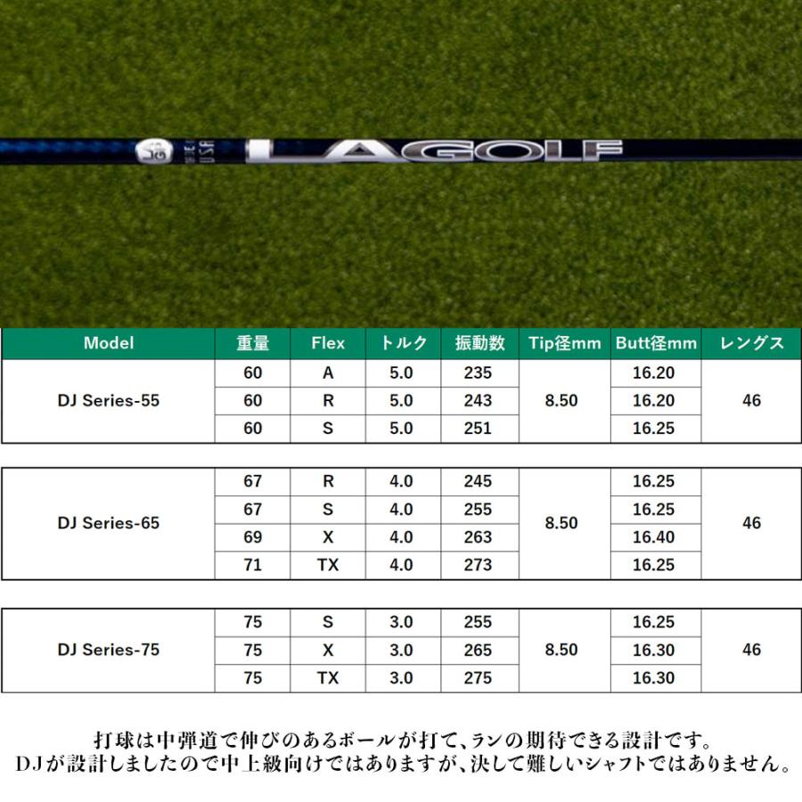 値下げ】LAゴルフ DJシグネチャー 75/4 42インチ 【公式通販】
