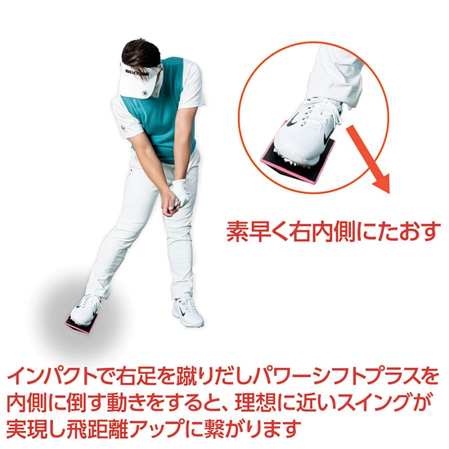 LPスイング パワースライダー パワーシフトプラス セット ゴルフ練習器具 LPSwing Power Shift Plus＋ パワーシフトプラス ゴルフ スイング矯正