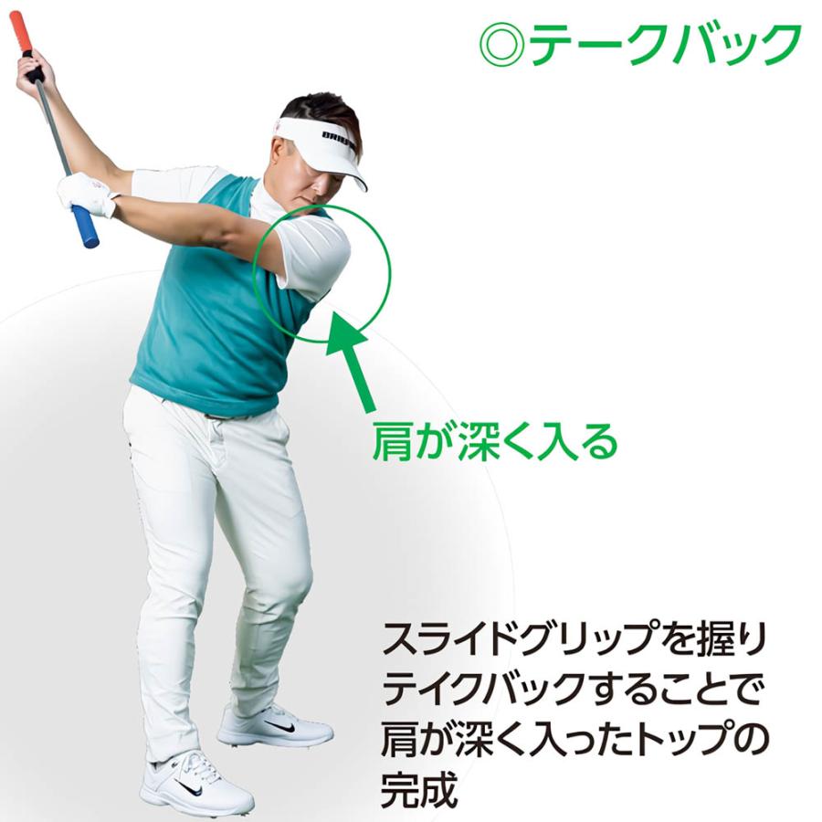 LPSwing スライドスティック Slide Stick 25年モデル ゴルフ スイング