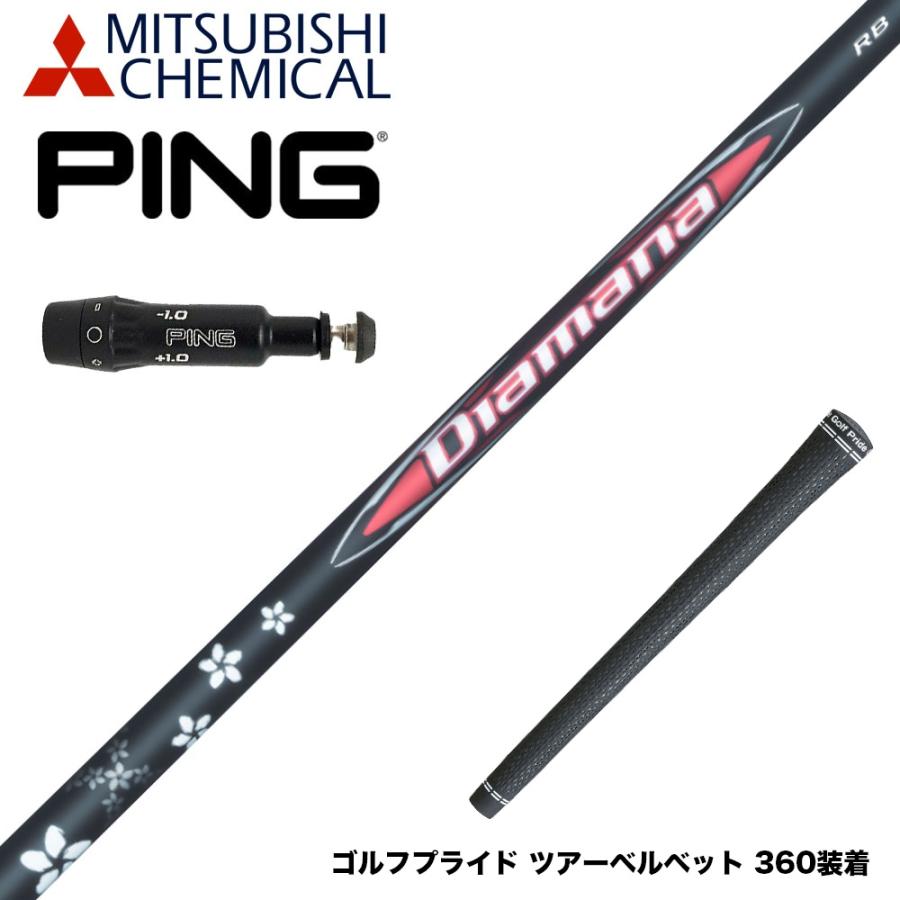 三菱 diamana BF 50 S ディアマナ 装着時長さ46.5 PING ピン G430 G425