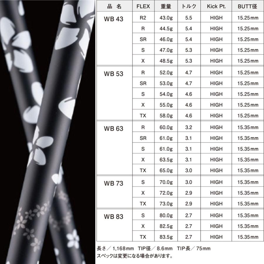 COBRA コブラ DARKSPEED スリーブ付シャフト 三菱ケミカル Diamana WB
