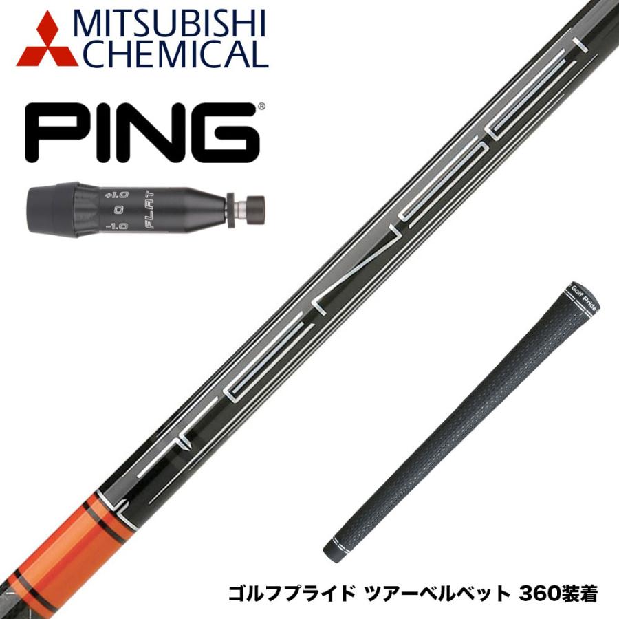 【美品】テンセイ オレンジ 1K 50 R／テーラーメイドドライバー用 長め 長尺 TENSEI Pro 1K オレンジ50(S) 1wドライバー用 113 2cm