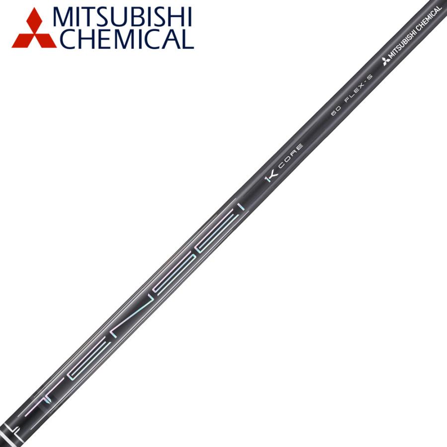 三菱ケミカル テンセイ プロ TENSEI Pro Black 1K Core Series