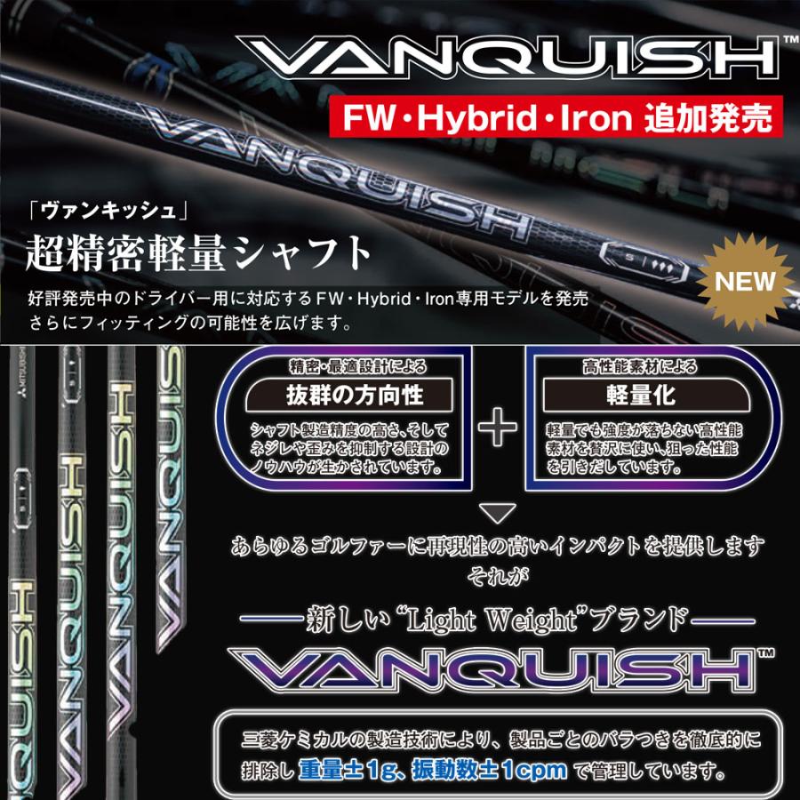 PING ピン スリーブ付きシャフト 三菱ケミカル バンキッシュ VANQUISH