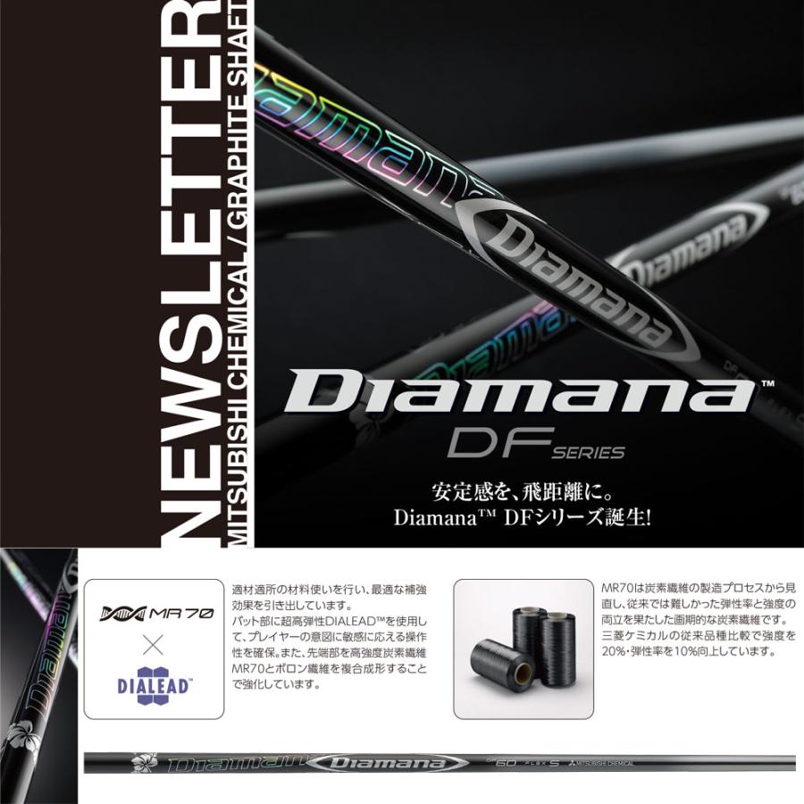 MIZUNO ミズノ JPX ONE対応 スリーブ付きシャフト 三菱ケミカル