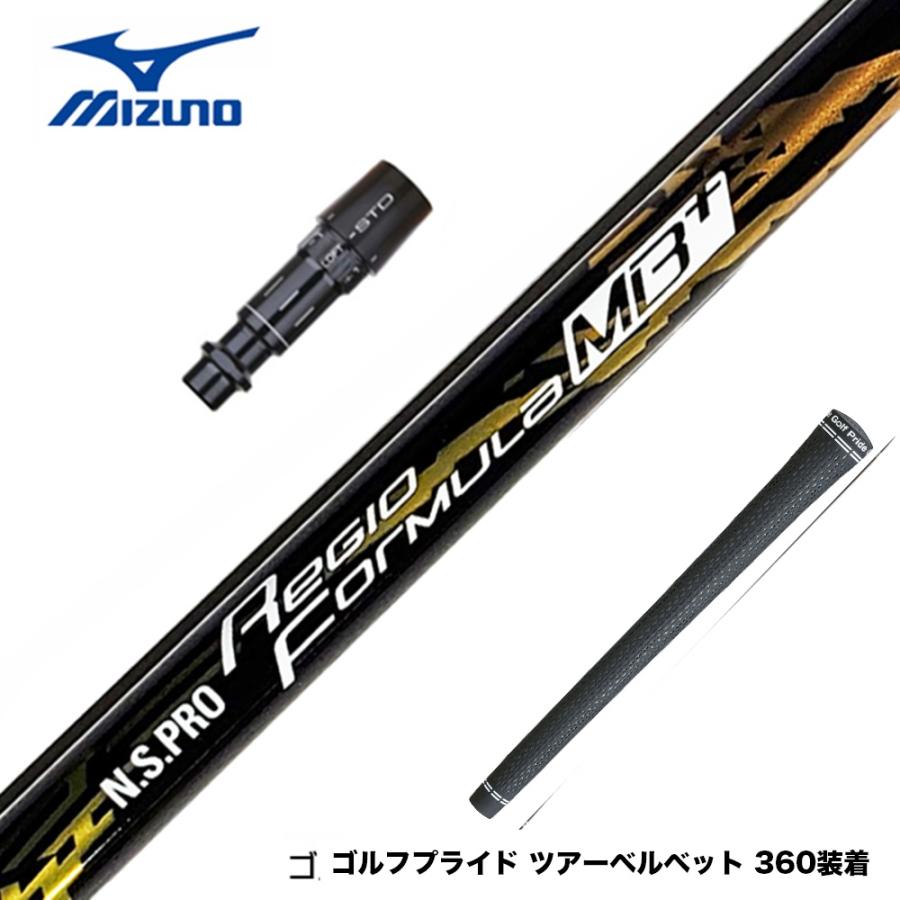 MIZUNO ミズノ JPX ONE対応 スリーブ付きシャフト 日本シャフト N.S.