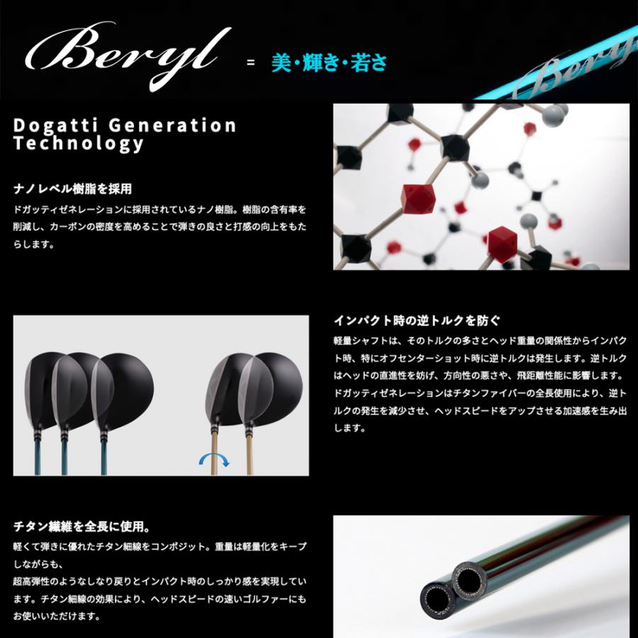 希少】ムジーク muziik ドガッディ Dogatti SIX ドライバー用 【公式通販】