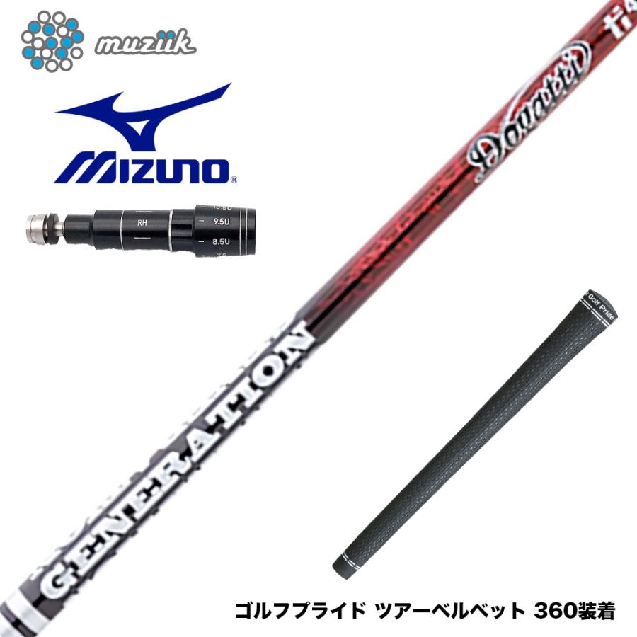 ムジーク DOGATTI GENERATION TI4 Flex-S 【楽天市場】ク−ポン対象