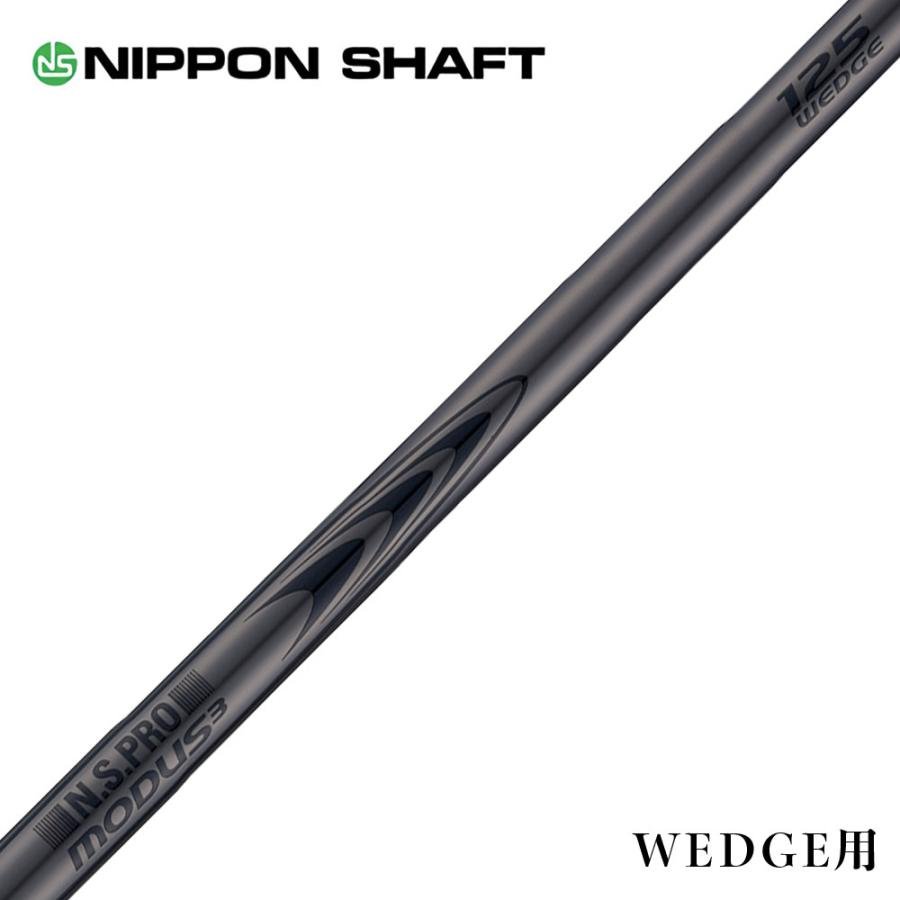 Elevation Wedge シャフト 4/9発売 予約中 NIPPON SHAFT 日本シャフト Luxury Black LB MODUS3