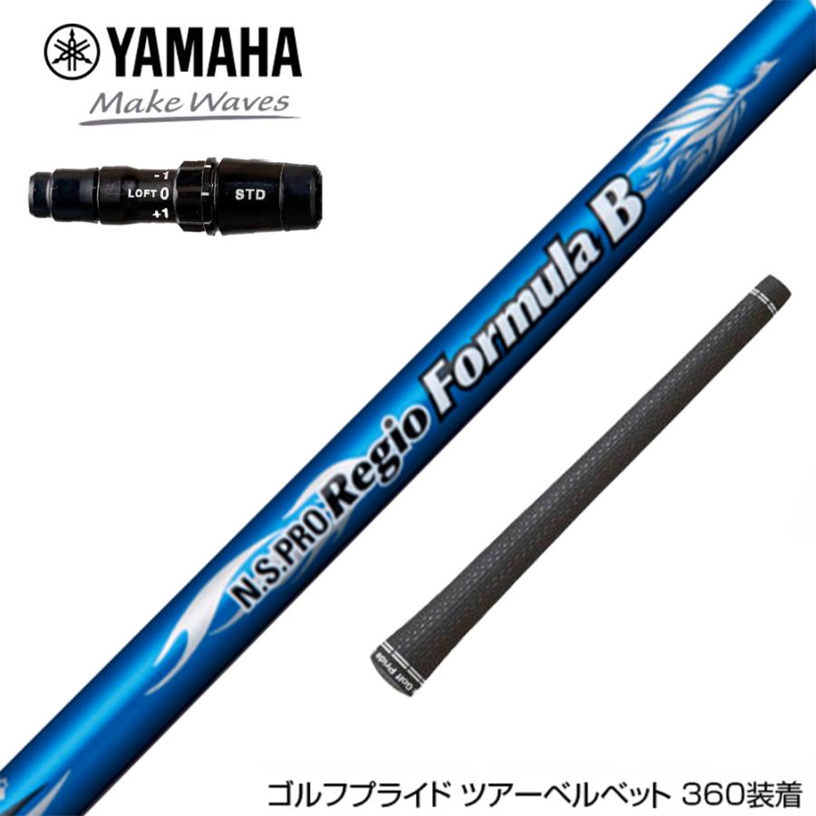YAMAHA RMX 2024 ヤマハ ドライバー用 シャフト TR50(R) スリーブ付