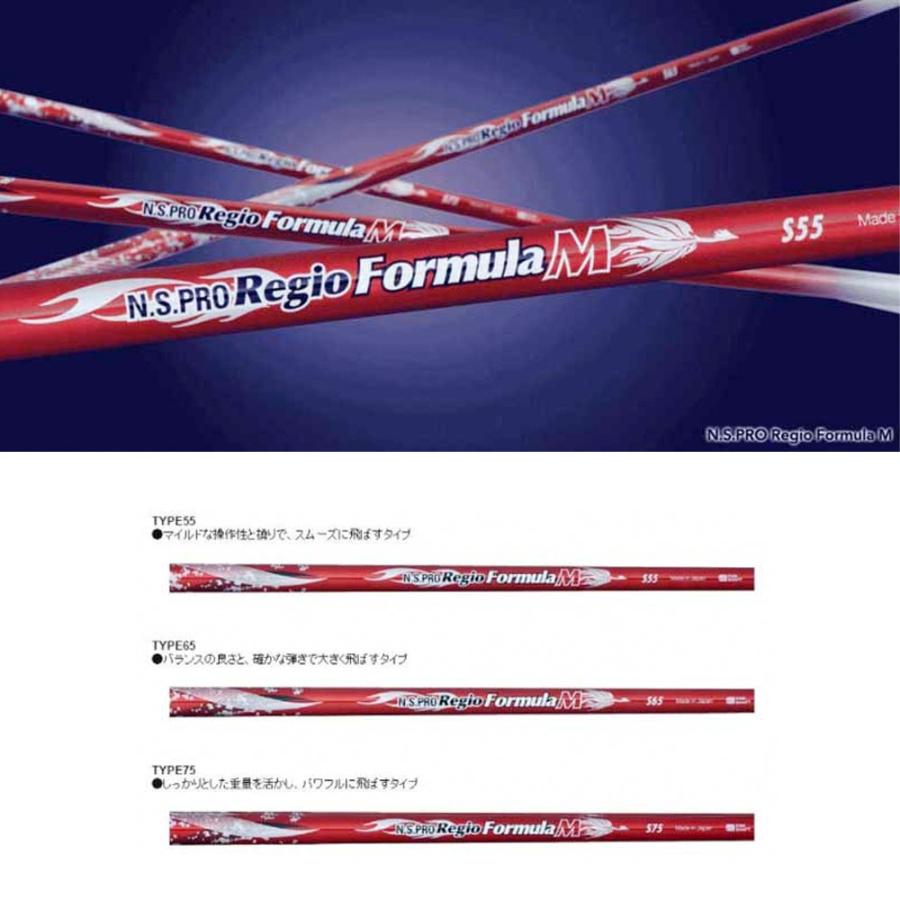 SRIXON スリクソン ゼクシオ14 ZXi対応 スリーブ付シャフト 日本