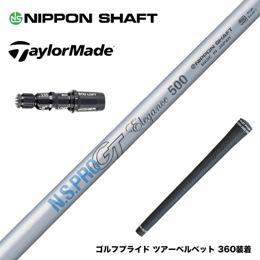 VENTUS 6X シャフト テーラーメイドドライバー用　qi35 QI4D TaylorMade テーラーメイド Qi4D Qi35等 スリーブ付シャフト 日本