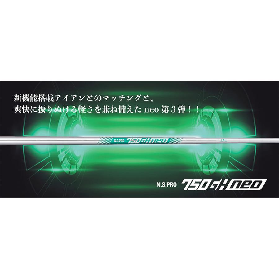 日本シャフト N.S.PRO 750 GH neo ネオ アイアンシャフト R S #5-P 6本