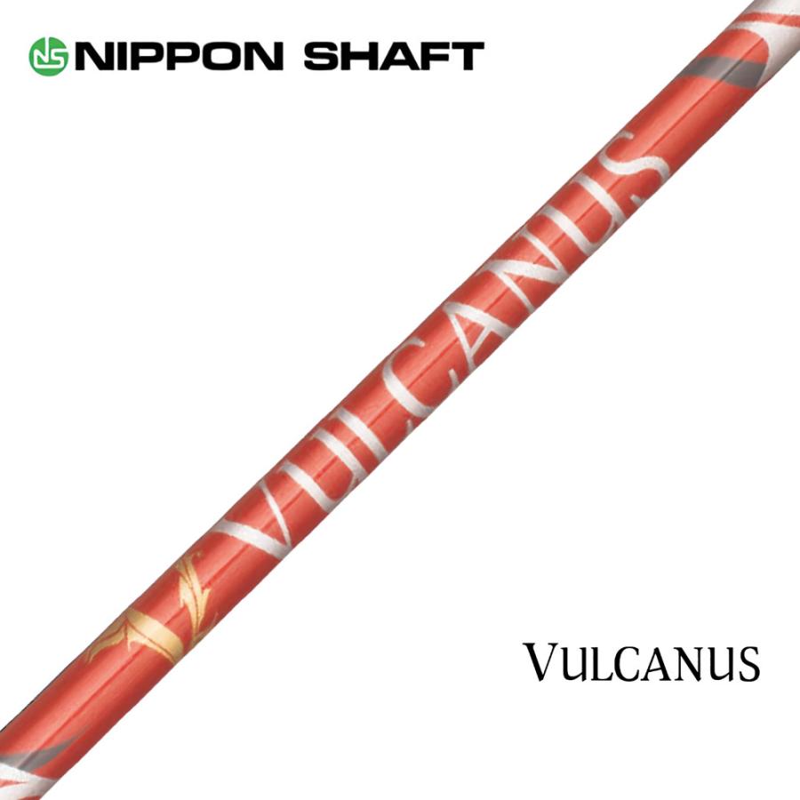 日本シャフト VULCANUS バルカヌス ウッド用 カーボンシャフト レッド