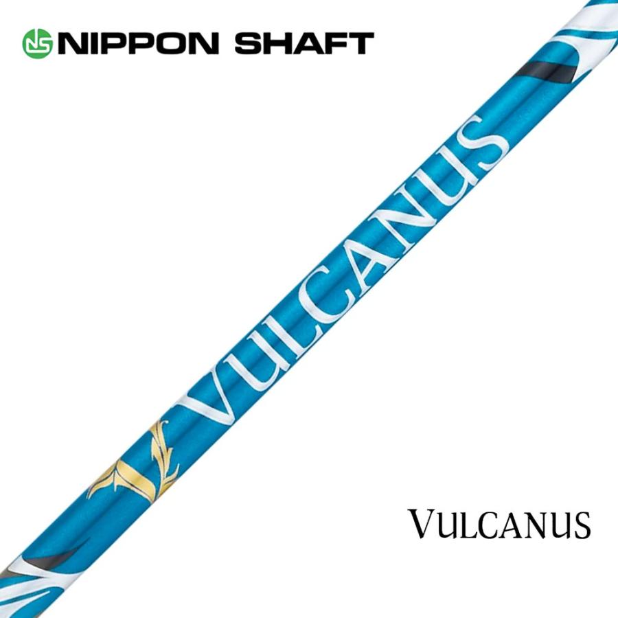 日本シャフト VULCANUS バルカヌス ウッド用 カーボンシャフト ブルー