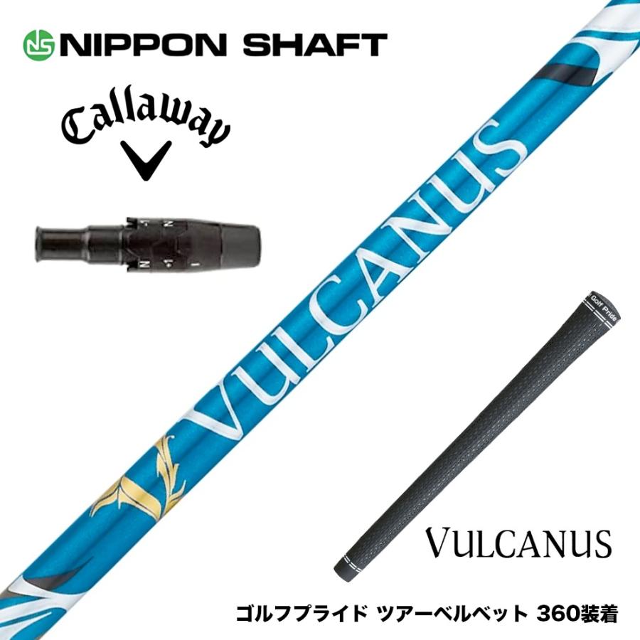 Callawaygolf キャロウェイ ELYTE QUANTUM スリーブ付シャフト 日本 