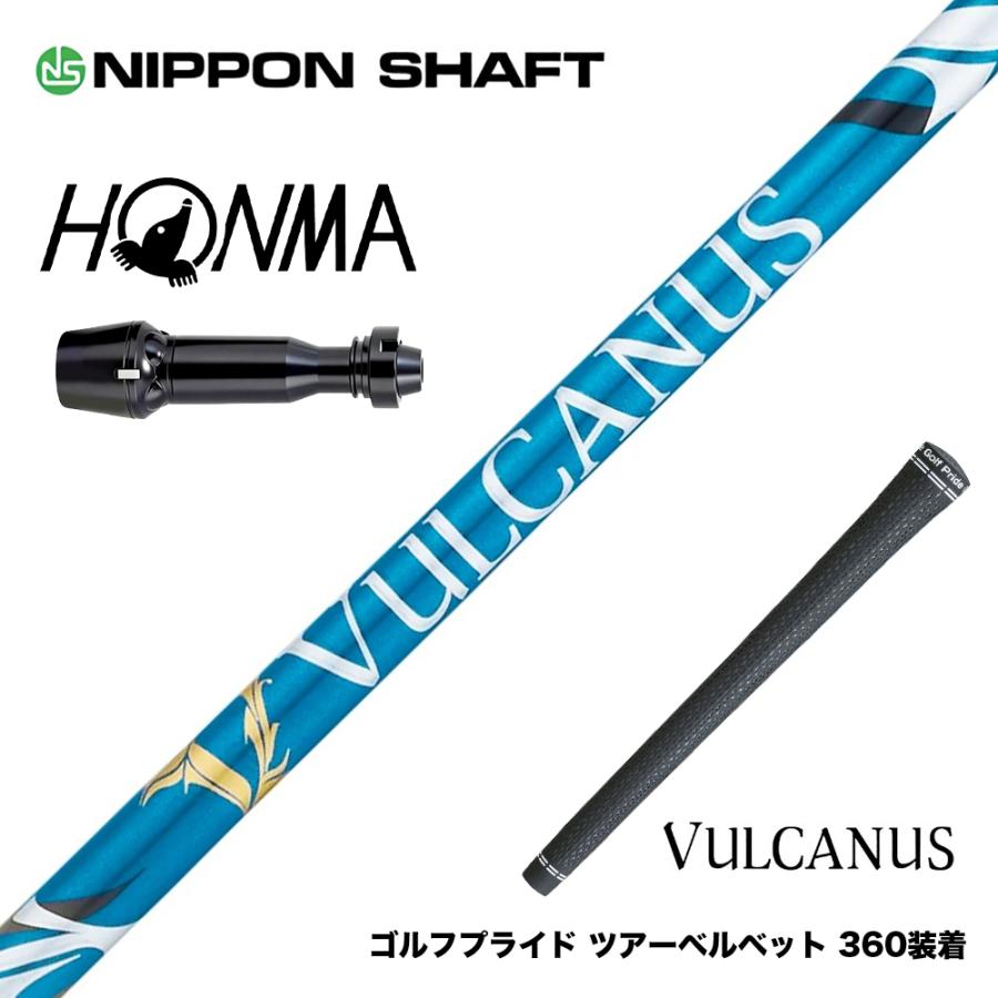 HONMA 本間ゴルフ TW777ドライバー対応 スリーブ付シャフト 日本