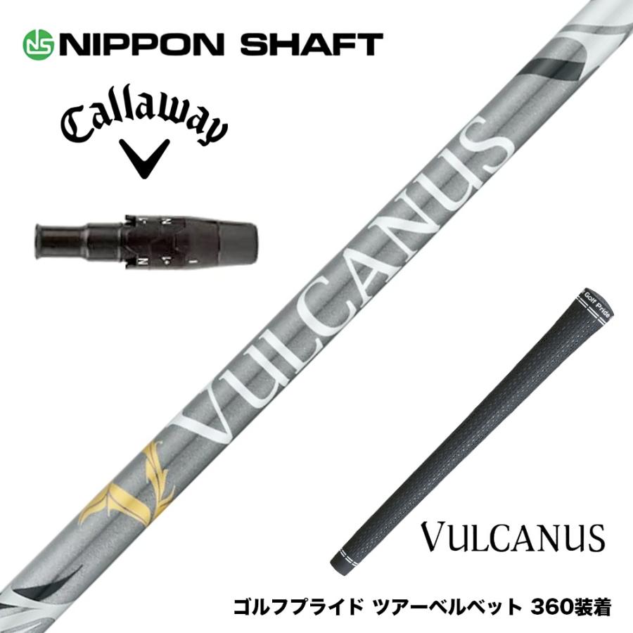 Callawaygolf キャロウェイ ELYTE QUANTUM スリーブ付シャフト 日本