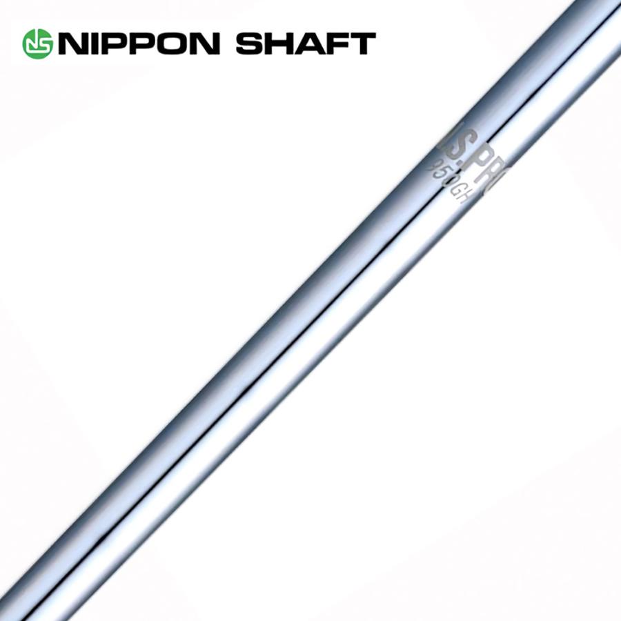 日本シャフト N.S.PRO 950GH パラレル 番手別 ウェッジ用 : UPSIDE