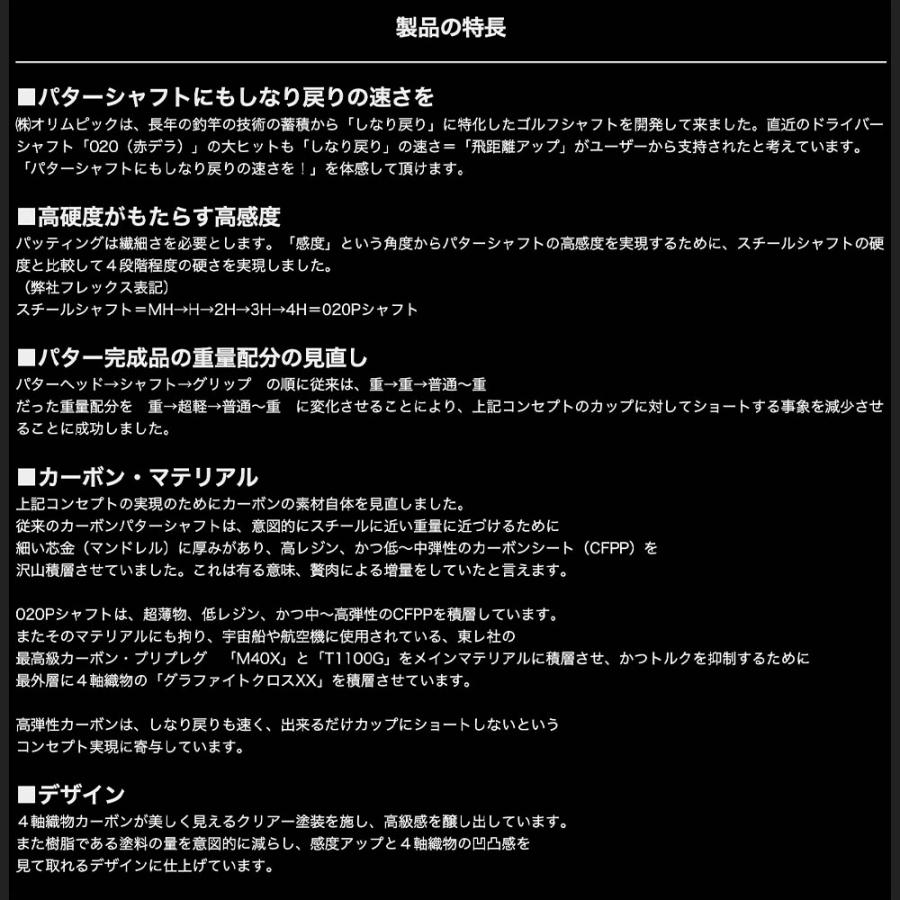 デラマックス020プレミアムシリーズ5-S テーラーメイドスリーブ デラマックス020プレミアムシリーズ5-S テーラーメイドスリーブ 【公式