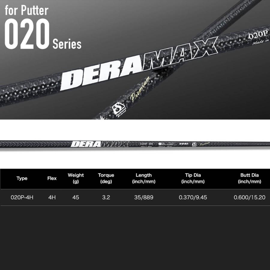 クーポン対象商品 オリムピック デラマックス DERAMAX 020シリーズ