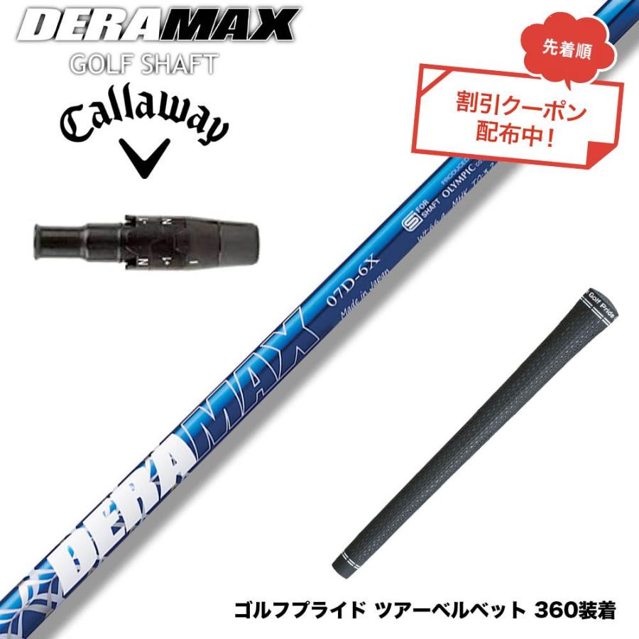 クーポン対象商品 Callawaygolf キャロウェイ ELYTE QUANTUM