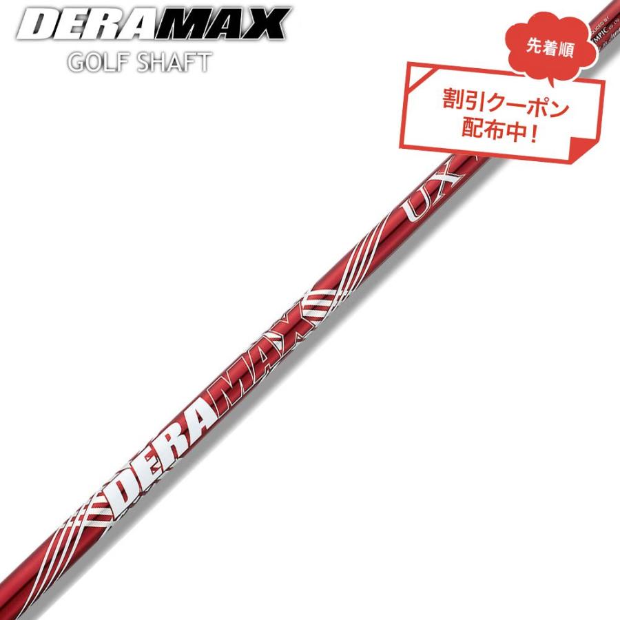 オリムピック デラマックス DERAMAX UXプレミアムシリーズ 赤デラ 単品  