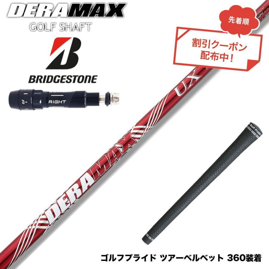 赤デラマックス020D-5SR ワクチンコンポスリーブ 1W 赤デラマックス020D-5SR ワクチンコンポスリーブ 1W - メルカリ