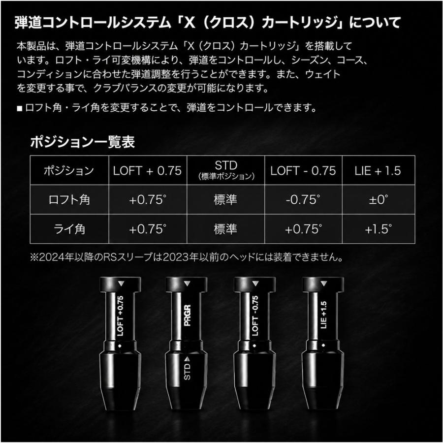 正規取扱店 PRGR プロギア カスタムオーダー 2026 RS DUO ドライバー