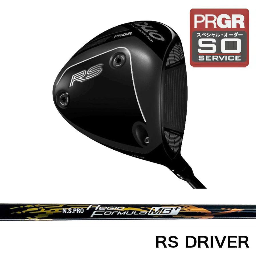 正規取扱店 PRGR プロギア カスタムオーダー 2026 RS DUO ドライバー