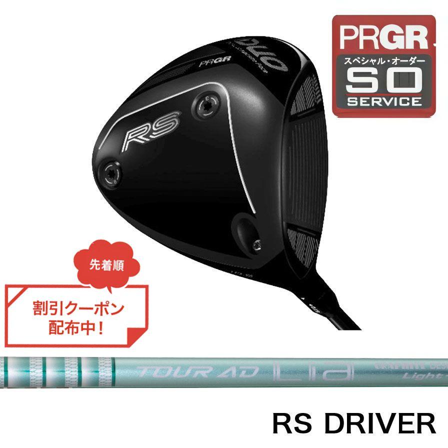 美品　プロギア PRGR RS DUO 2026 10.5° メーカーカスタム 正規取扱店 PRGR プロギア カスタムオーダー 2026 RS DUO ドライバー