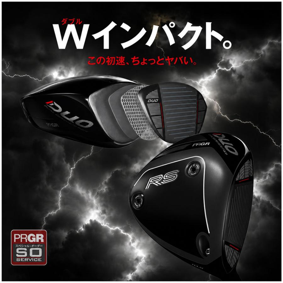 正規取扱店 PRGR プロギア カスタムオーダー 2026 RS DUO ドライバー