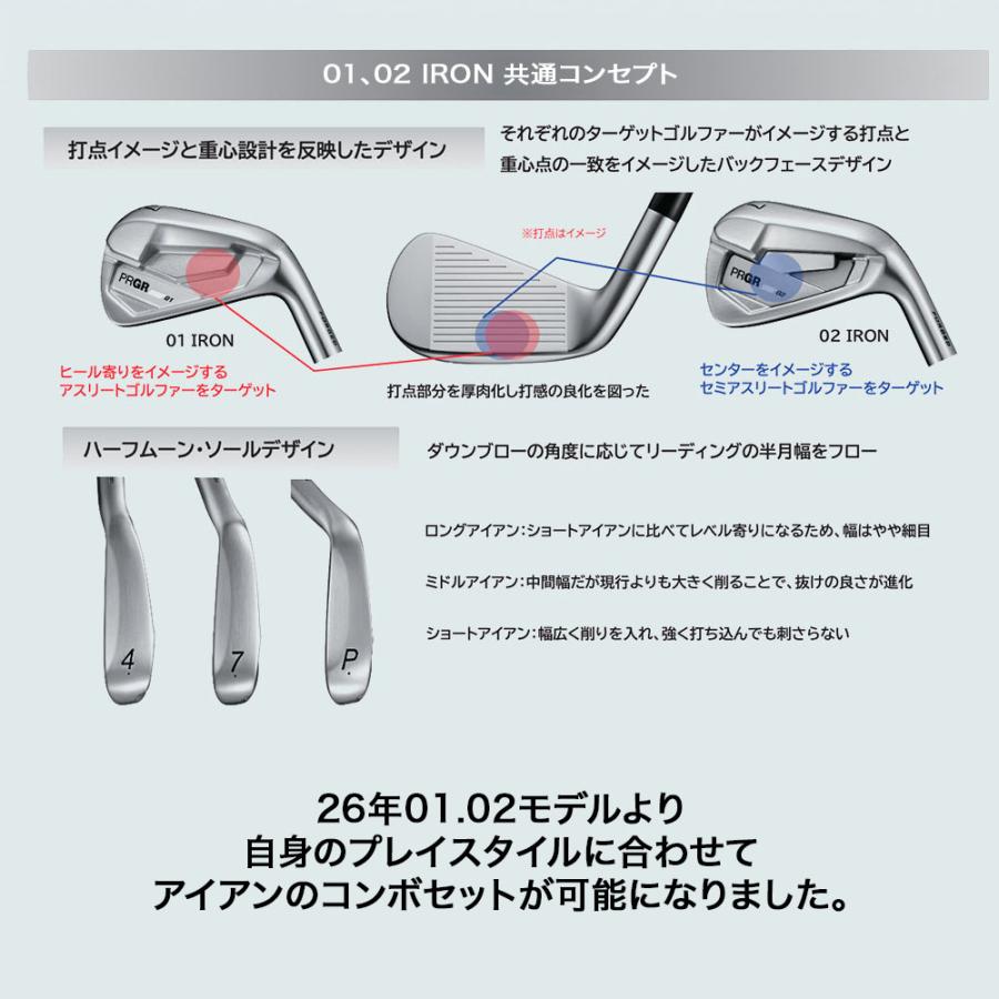 正規取扱店 PRGR カスタムオーダー 02アイアン トゥルーテンパー AMT