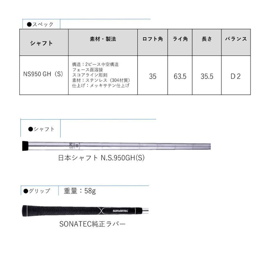 ロイヤルコレクション ソナテック SONARTEC CHIP-UT チップUT N.S.PRO