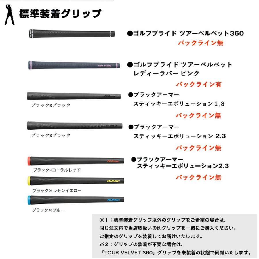 クーポン対象商品 Titleist タイトリスト スリーブ付きシャフト 23年