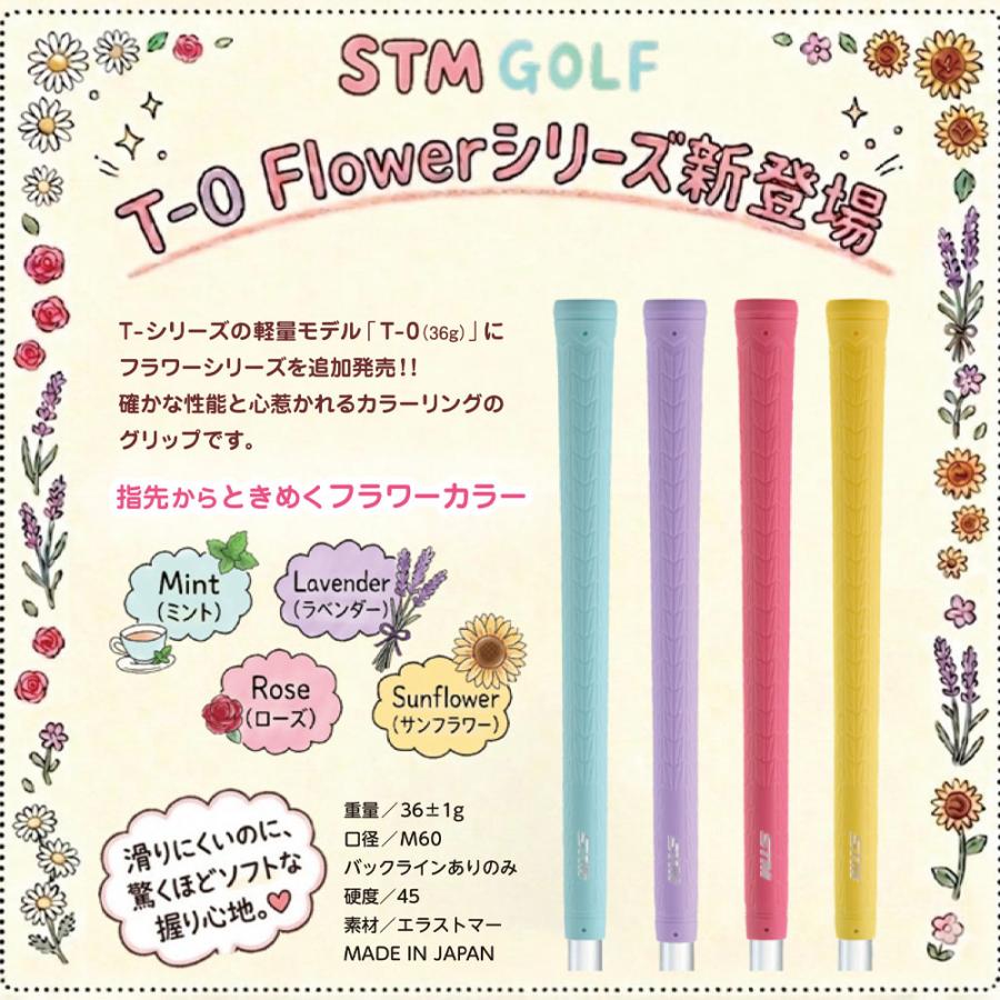 STM ゴルフ グリップ T-0 Flower ティーゼロ フラワー M60 バック