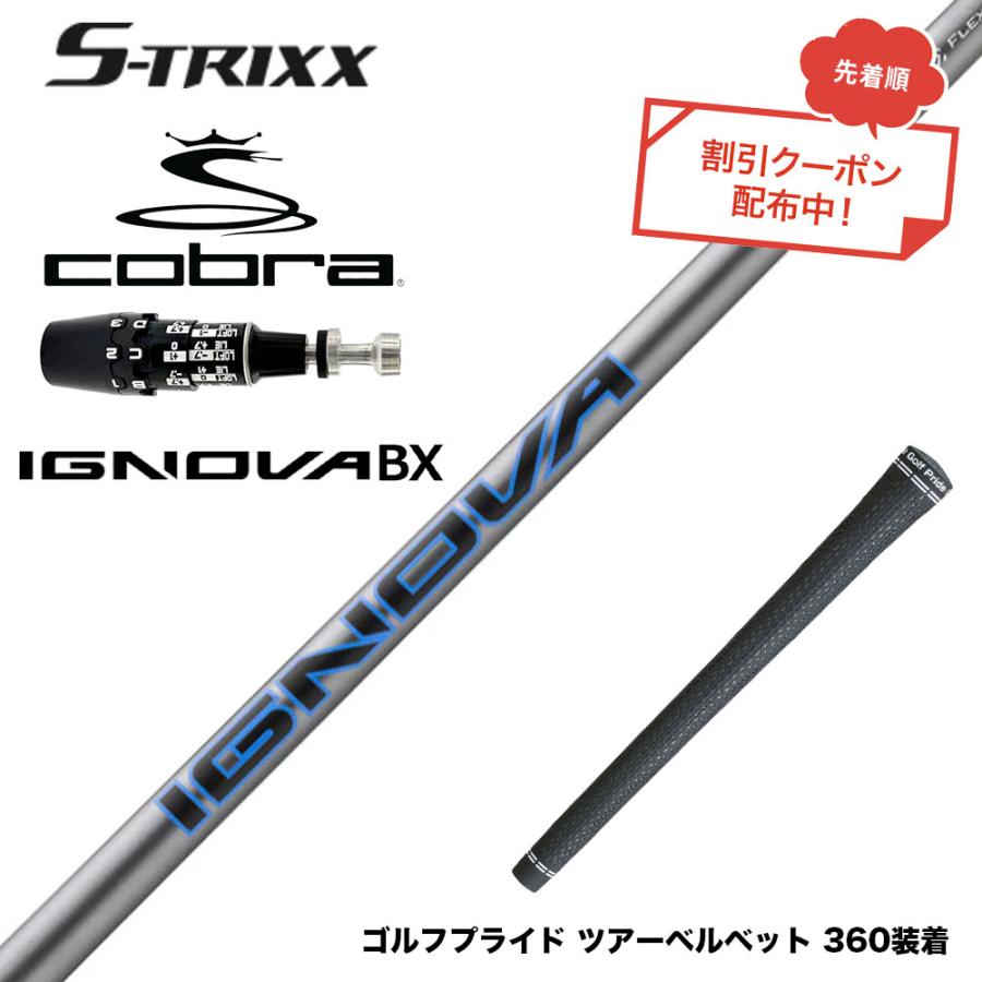 7月下旬発売予定 クーポン対象商品 COBRA コブラ OPTM DS-ADAPT DS