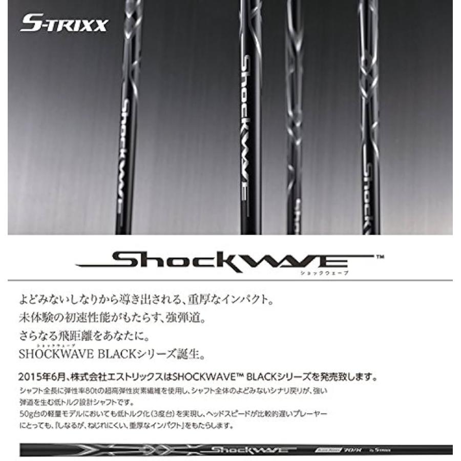 S-TRIXX ゴルフシャフト 50g フレックスS
