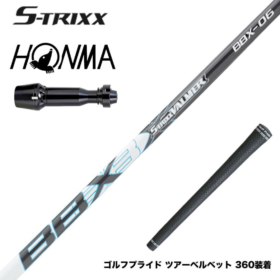 HONMA 本間ゴルフ TW777ドライバー対応 スリーブ付シャフト エス 